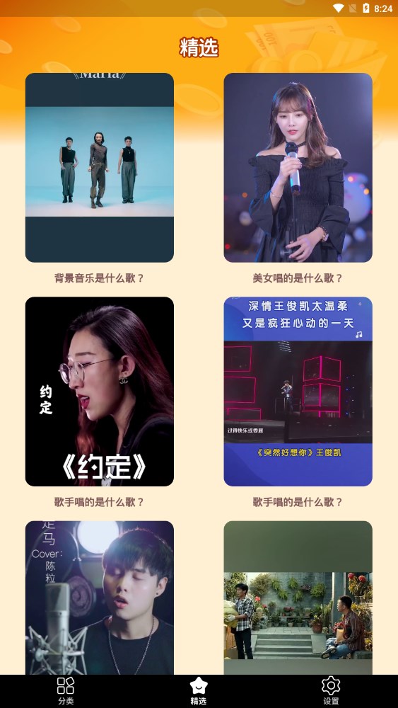 老歌刷刷下载