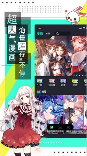 韵叶漫书2024  v1.4.0图1