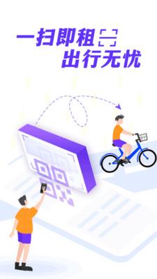 叮嗒出行app在线下载安装苹果版官网  v4.10.6图1