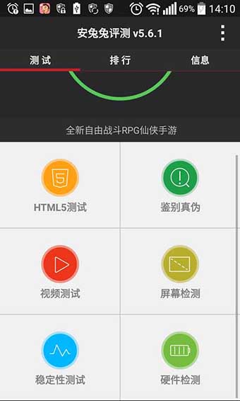 安兔兔评测旧版本豌豆荚  v7.1.401图2