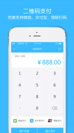花海贷款免费版  v1.0图3