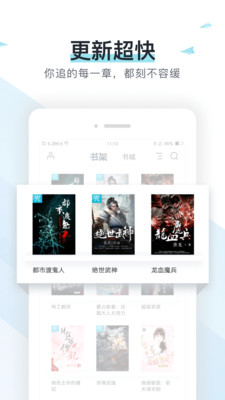 易追书免费版官网