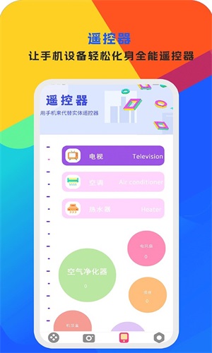 手机视频编辑大师最新版