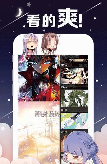 kindle漫画免费版