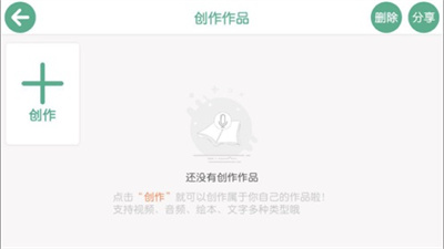 独角鲸教育  v4.3.9.1图1