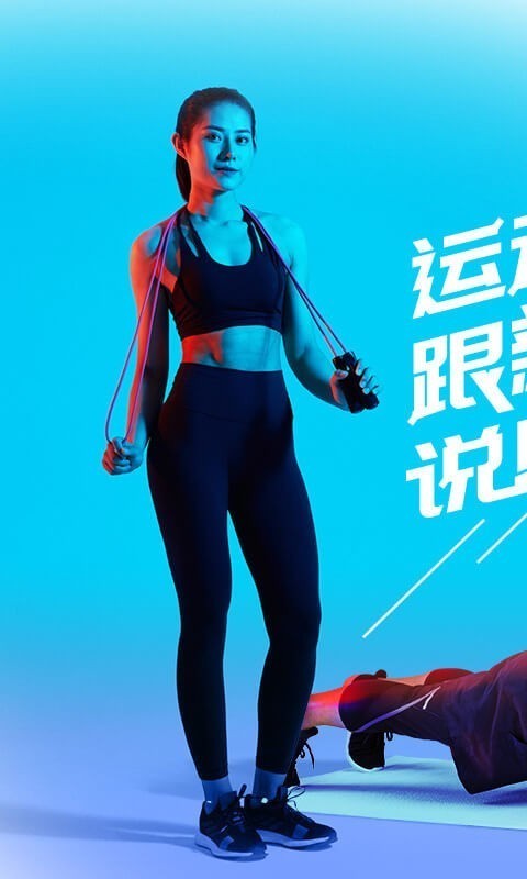 悦动圈2015