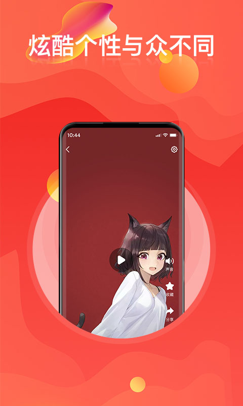 多美壁纸安卓版下载