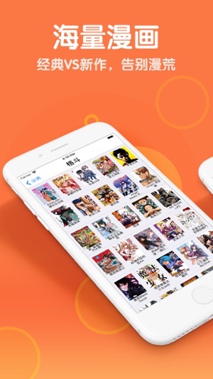漫画街2024  v1.3.0图2