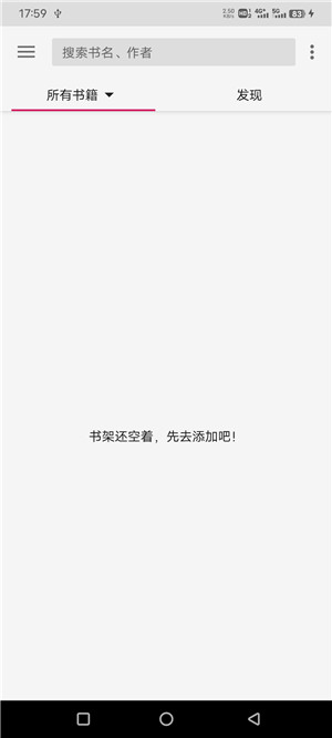 乐阅免费漫画免费版
