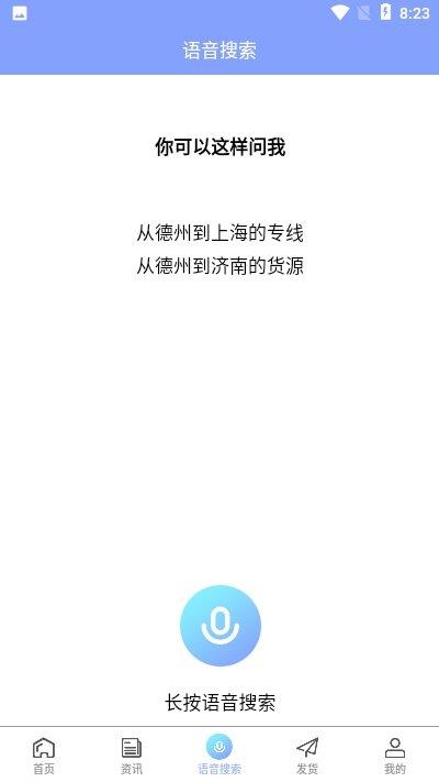 优尚万途网