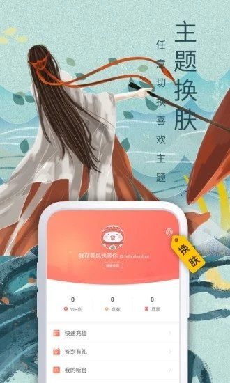 万能小说钥匙手机版  v1.0.3图3