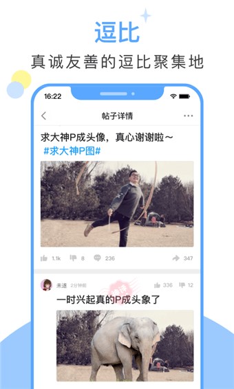 黄豆免费版