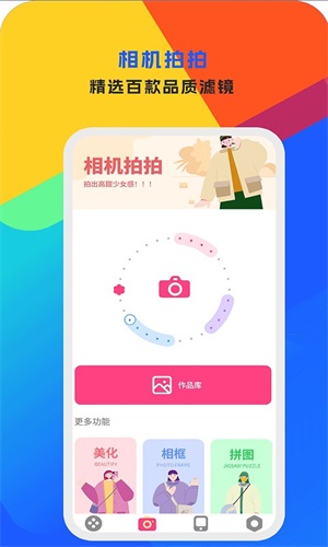 手机视频编辑大师免费版下载安装最新苹果