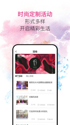 私界最新版