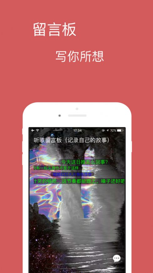 宝可音乐安卓版官网下载安装  v1.0.0图2