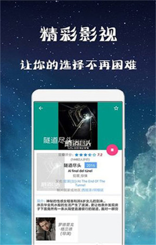 幻想影院最新版免费下载安装苹果版