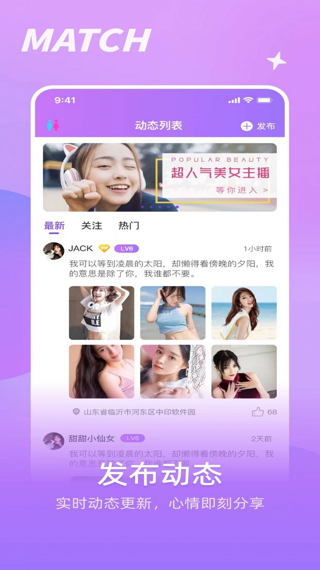 如胶手机版  v1.0.0图1