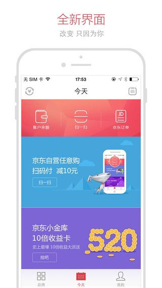 金条信用app下载官网最新版苹果  v2.0图3