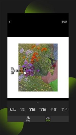 照片拼图王最新版本下载  v1.0.0图1