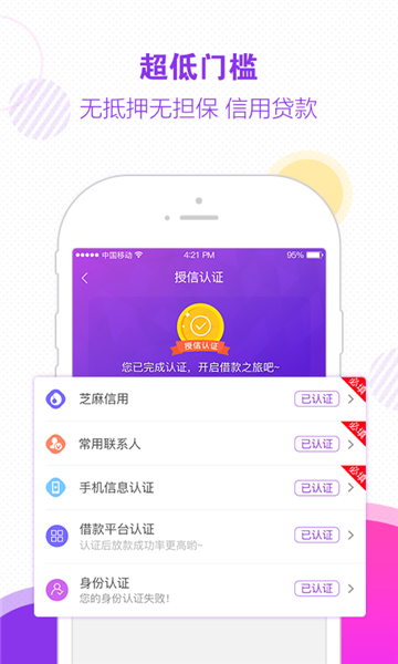 木兰救急app下载安装最新版本  v1.0图2