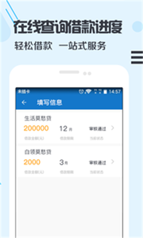 卡加加贷款app下载安装官网最新版  v3.0图2