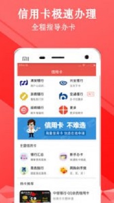 金牛闪贷app下载官网手机版安装  v1.1.1图3