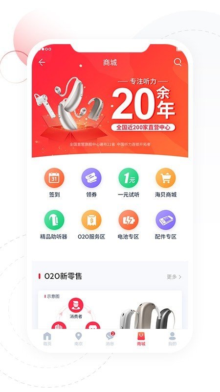 听博士  v1.1.4图1