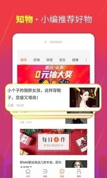 券更多  v1.0.1图2