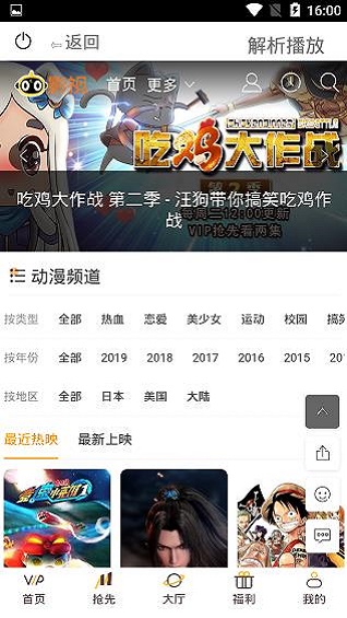 酷贝影视安卓版下载官网最新版安装  v12.3.36图2