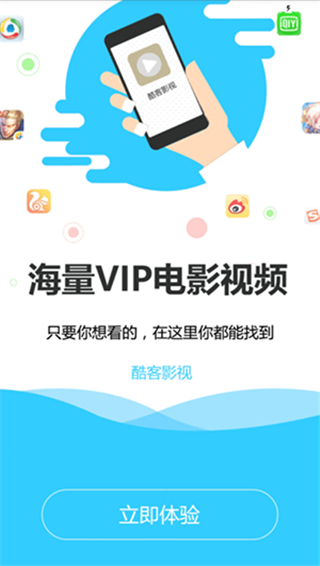 酷客影院最新版下载安装苹果手机软件  v1.0.12图3