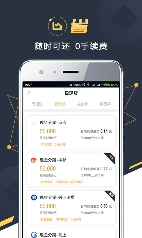 金融苑手机版下载安装官网最新  v1.3.1图1