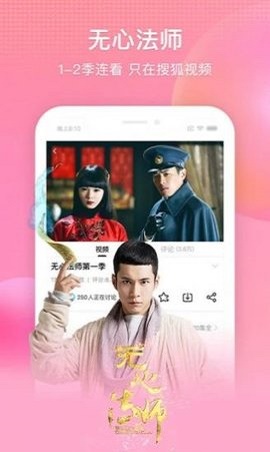 土酷影院免费版