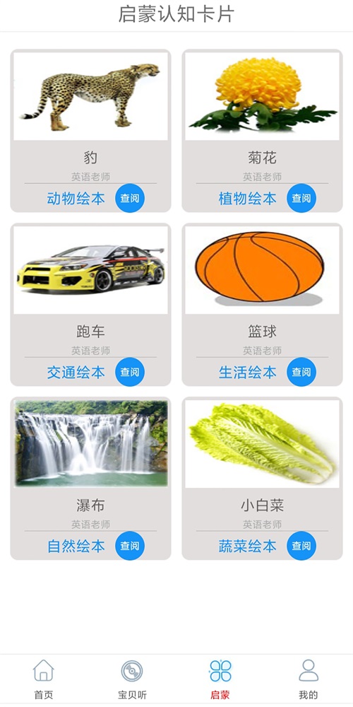 旺财音乐安卓版官网下载安装最新版