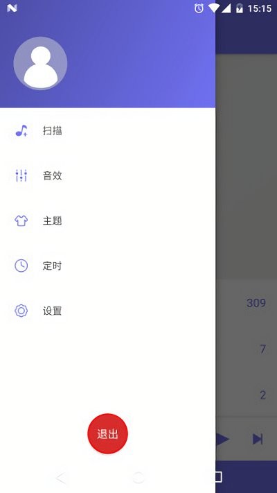 绿乐音乐剪辑免费版