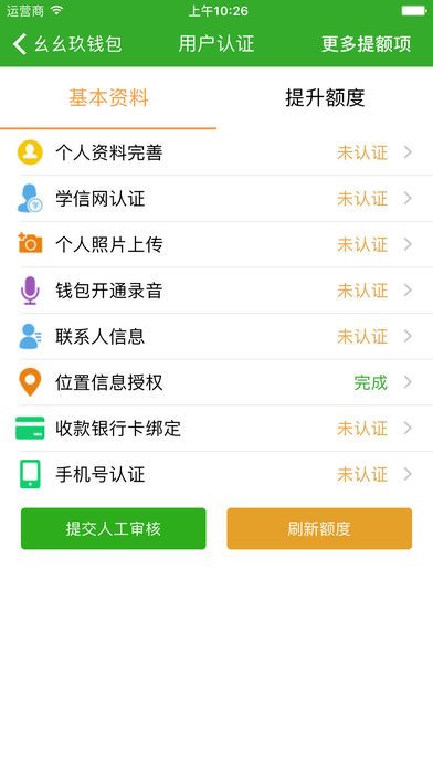 小神龙安卓版下载安装最新版苹果手机