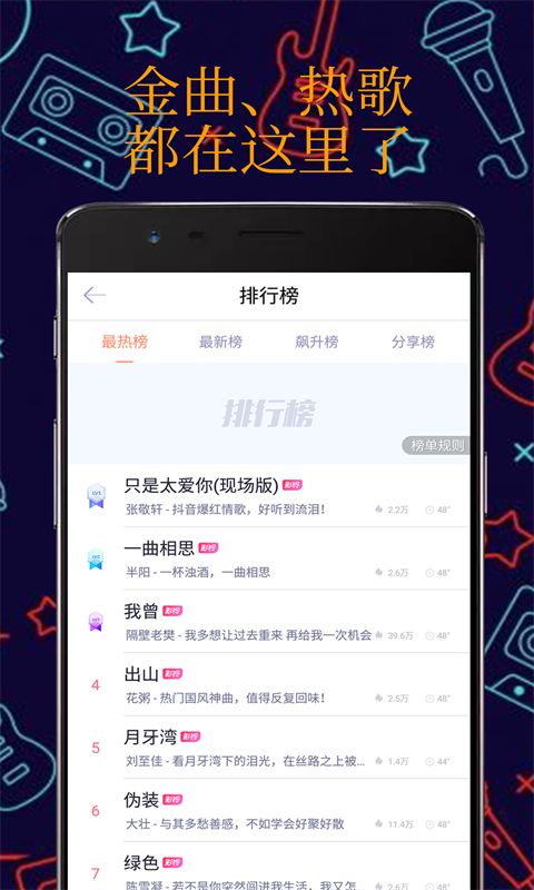 真人彩铃安卓版下载