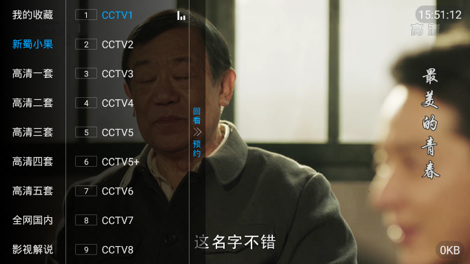 福牛影音免费版官网下载苹果手机