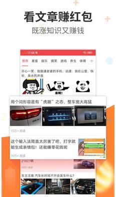 阅看热点app下载安装最新版本官网苹果手机