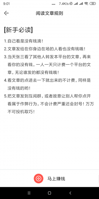 红掌花手机版