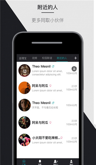 马克巴手机版官方下载苹果版