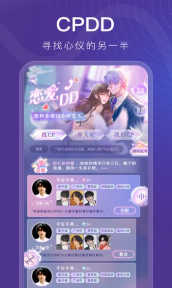 音泡星球下载  v4.9.10图3