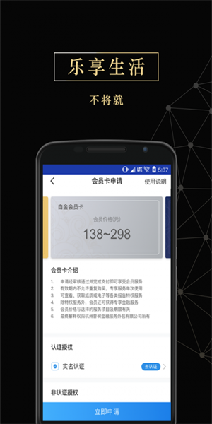 简单花借款