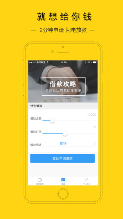 花金宝app官网最新版本下载安装