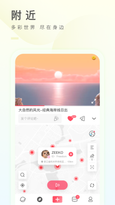 之音app官方下载安卓  v2.1.3图1