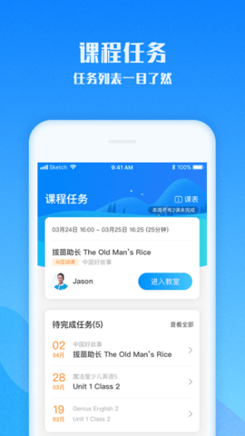 爱乐奇  v2.20.1图2