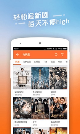 青云汇聚最新版  v11.1.22图1