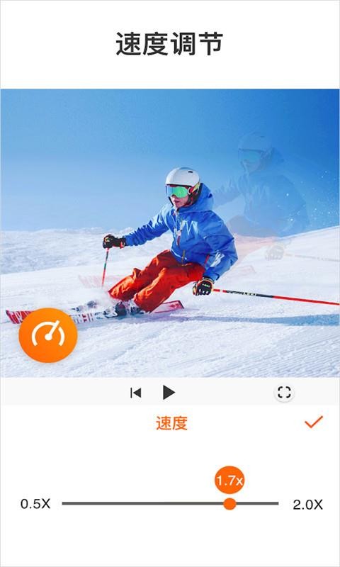 视频剪辑卡点大师  v3.2图2