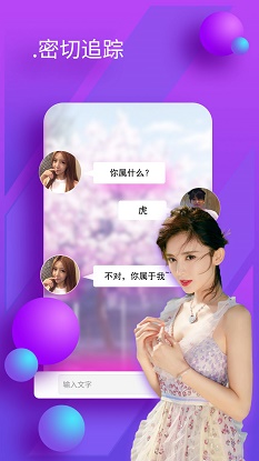 陌友聊天交友手机版下载安装  v1.0.0图1