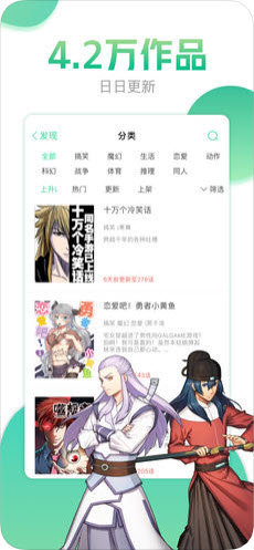 小布丁漫画丛书免费阅读全文无弹窗  v1.0.23图1