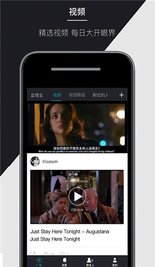 马克巴手机版官方下载苹果版  v2.2.4图3